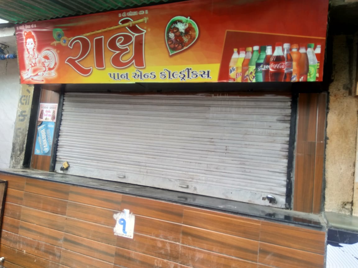 Commercial Shop For Sale